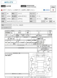TESLA MODEL3 2023/Z/A201A — 26