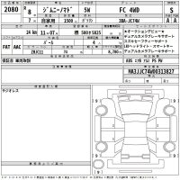 SUZUKI JIMNY  2026/FC 4WD/NOMADO/JC74W — 2