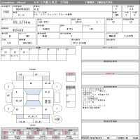 NISSAN Ad Van 2022/VE/VY12 — 8