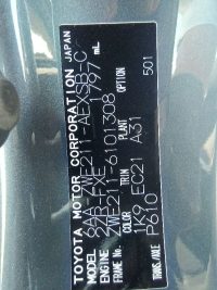 TOYOTA COROLLA 2022/WxB 50MILLION ED/ZWE211 — 17