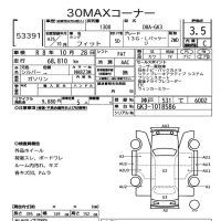 HONDA FIT 2013/13G L PKG/GK3 — 7