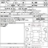 SUZUKI JIMNY  2023/XL 4WD/JB64W — 2