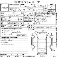 TOYOTA PREMIO 2019/1.8X L PKG/ZRT260 — 7
