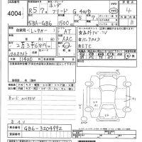 HONDA FREED 2023/G 4WD/GB6 — 8