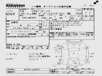 SUZUKI SOLIO 2017/MV 4WD/BANDIT/MA36S — 8