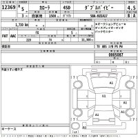 TOYOTA COROLLA 2023/WxB/MZEA17 — 2