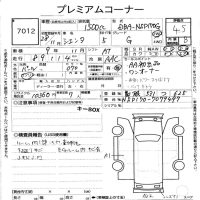 TOYOTA SIENTA 2016/G/NSP170G — 7