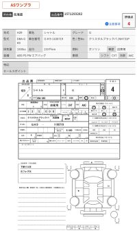 HONDA FIT 2017/G/SHUTTLE/GK9 — 6